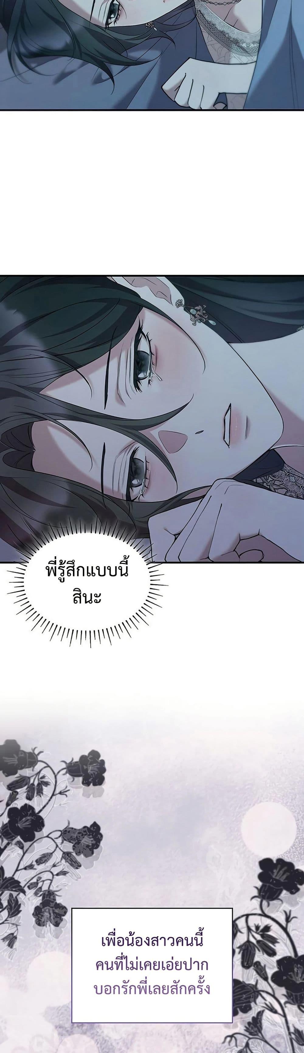 Manga-lc-com อ่านมังงะ อ่านการ์ตูน ออนไลน์ ฟรี One Day My Sister Died ตอนที่ 1 2 3 4 5 6 7 8 9 10 11 12 13 14 ฟรี ไม่มีโฆษณา Manga-lc - อ่าน มังงะ อ่าน การ์ตูน ออนไลน์ อ่านมังงะ ฟรี