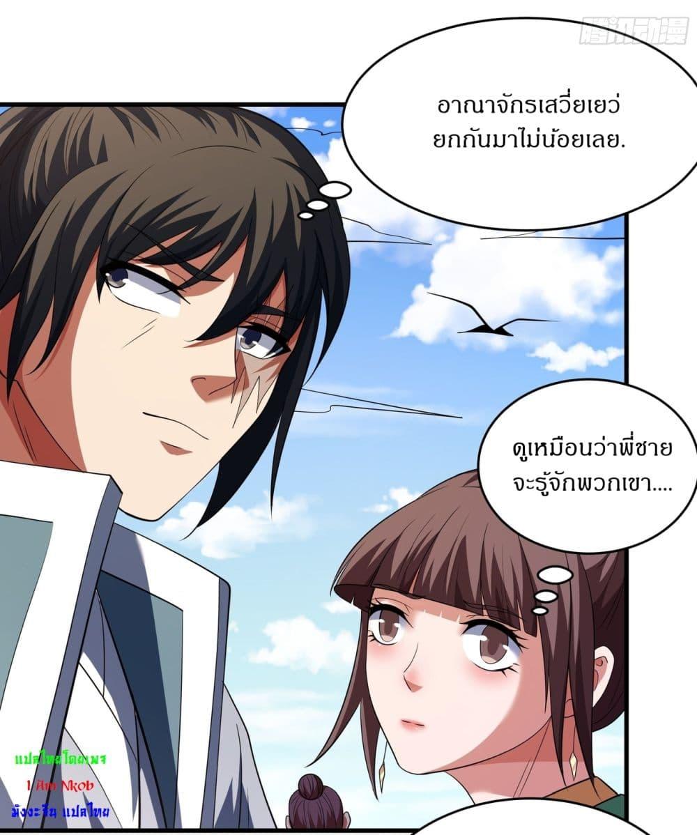 Manga-lc-com อ่านมังงะ อ่านการ์ตูน ออนไลน์ ฟรี God of Martial Arts ตอนที่ 1 2 3 4 5 6 7 8 9 10 11 12 13 14 ฟรี ไม่มีโฆษณา Manga-lc - อ่าน มังงะ อ่าน การ์ตูน ออนไลน์ อ่านมังงะ ฟรี