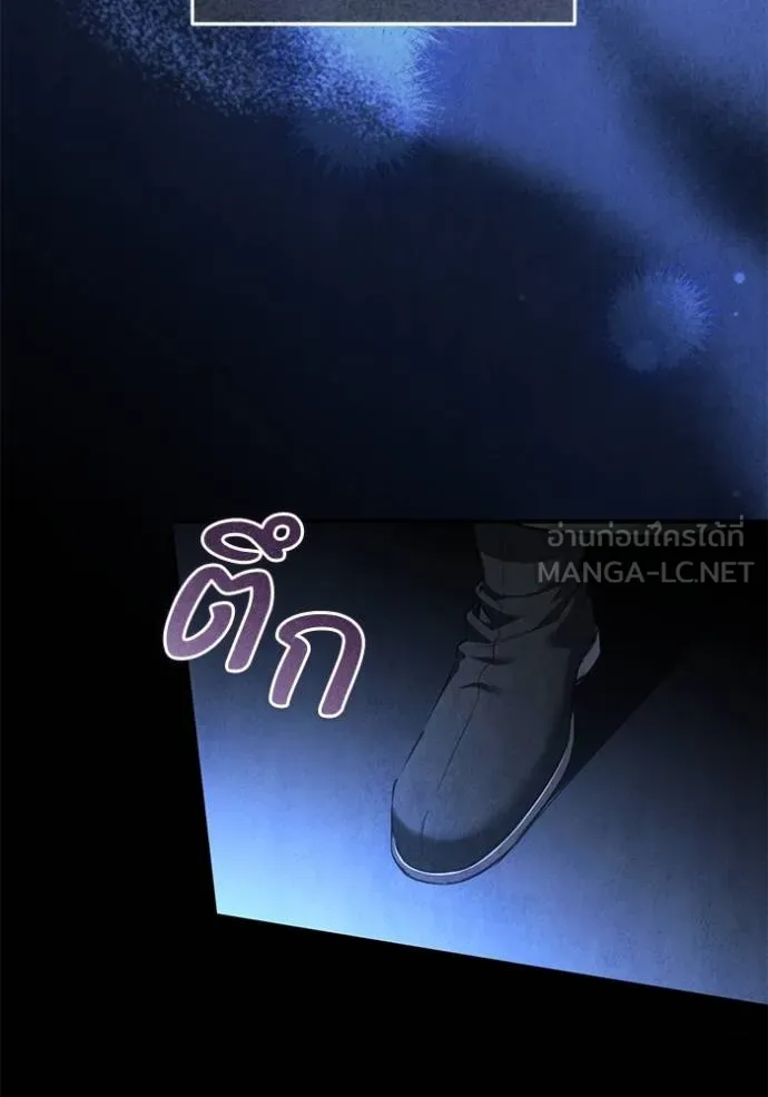 ยามหมาป่าทมิฬ ตอนที่ 27 รูปที่ 63