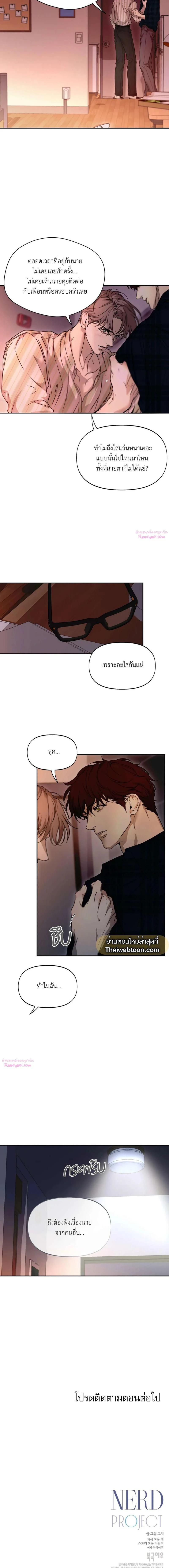 Manga-lc-com อ่านมังงะ อ่านการ์ตูน ออนไลน์ ฟรี Nerd Project ตอนที่ 1 2 3 4 5 6 7 8 9 10 11 12 13 14 ฟรี ไม่มีโฆษณา Manga-lc - อ่าน มังงะ อ่าน การ์ตูน ออนไลน์ อ่านมังงะ ฟรี