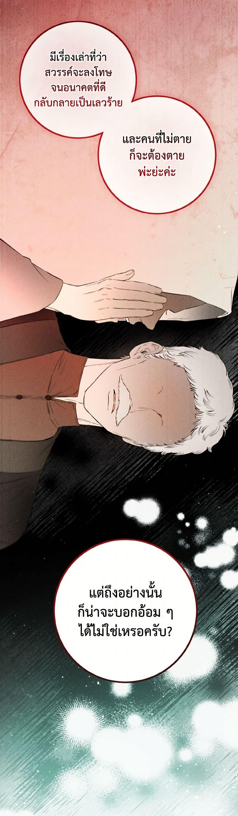 Manga-lc-com อ่านมังงะ อ่านการ์ตูน ออนไลน์ ฟรี The Heiress’s Double Life ตอนที่ 1 2 3 4 5 6 7 8 9 10 11 12 13 14 ฟรี ไม่มีโฆษณา Manga-lc - อ่าน มังงะ อ่าน การ์ตูน ออนไลน์ อ่านมังงะ ฟรี