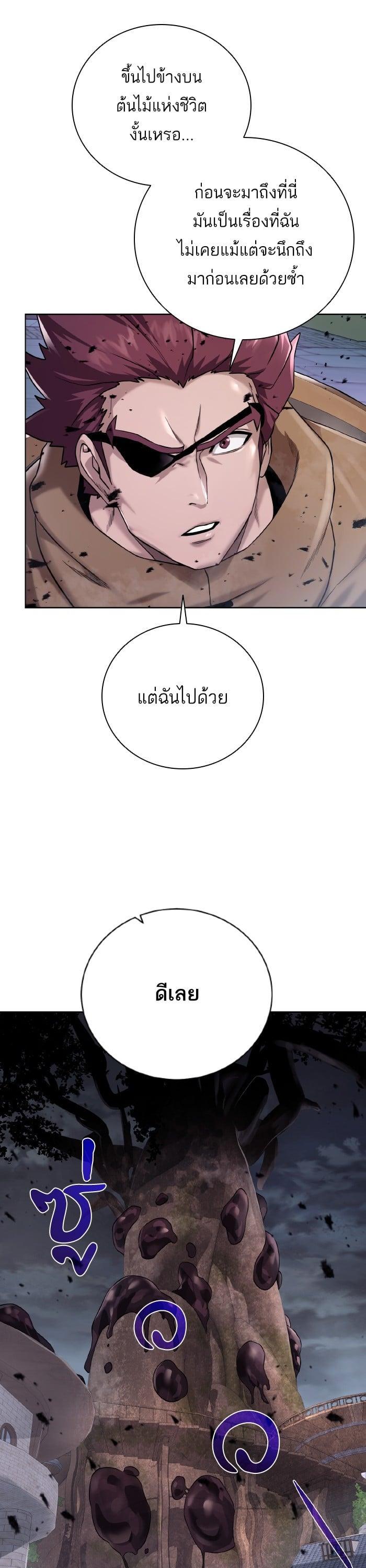 Manga-lc-com อ่านมังงะ อ่านการ์ตูน ออนไลน์ ฟรี Dungeons and Artifacts ตอนที่ 1 2 3 4 5 6 7 8 9 10 11 12 13 14 ฟรี ไม่มีโฆษณา Manga-lc - อ่าน มังงะ อ่าน การ์ตูน ออนไลน์ อ่านมังงะ ฟรี