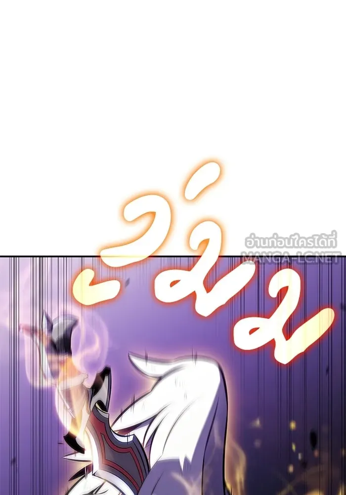 ลูกชายคนเล็กของดยุกคือมือสังหาร ตอนที่ 116 รูปที่ 93