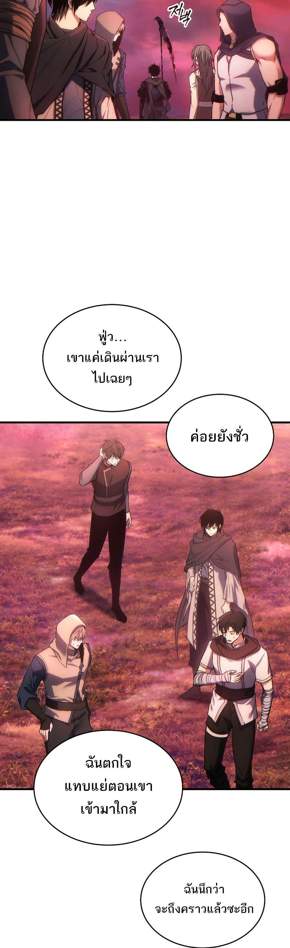 Manga-lc-com อ่านมังงะ อ่านการ์ตูน ออนไลน์ ฟรี The 100th Regression of the Max-Level Player ตอนที่ 1 2 3 4 5 6 7 8 9 10 11 12 13 14 ฟรี ไม่มีโฆษณา Manga-lc - อ่าน มังงะ อ่าน การ์ตูน ออนไลน์ อ่านมังงะ ฟรี