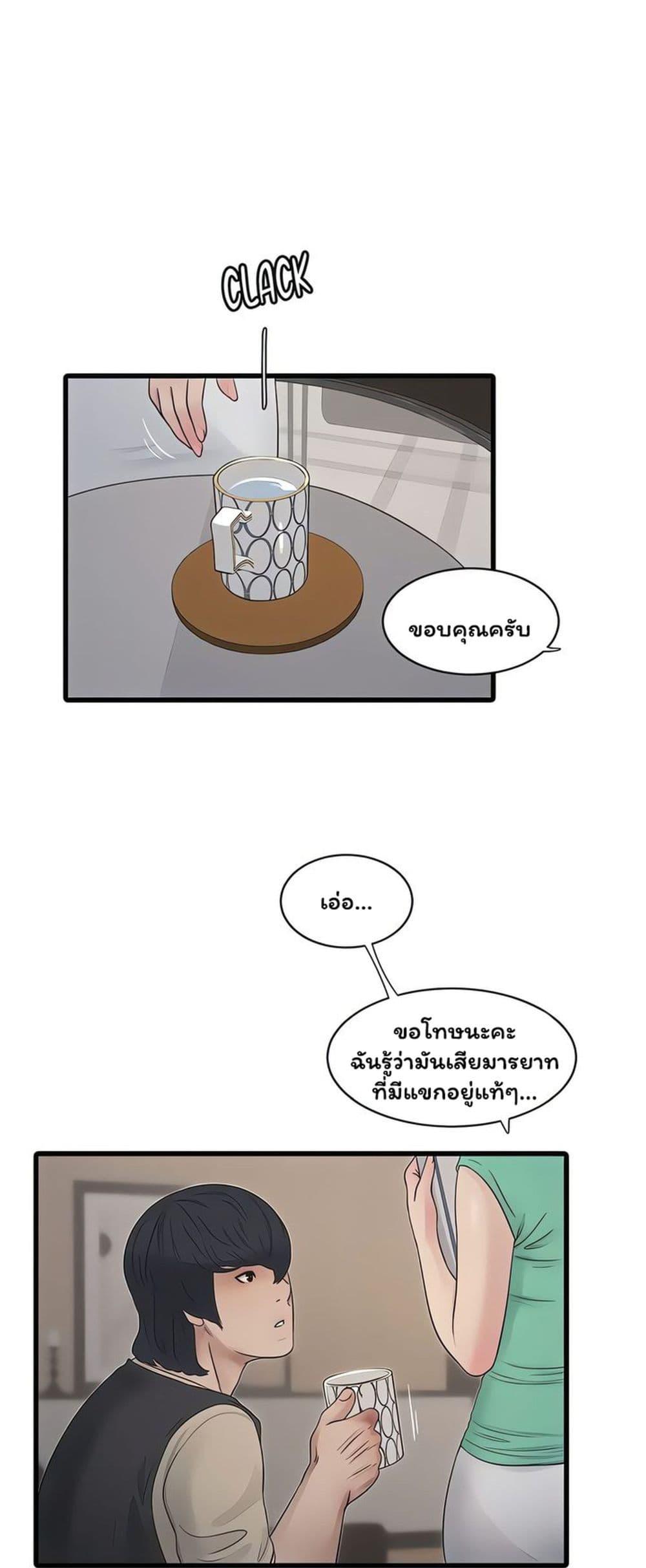 Doujin-Lc- อ่าน โดจิน มังฮวา เกาหลี ญี่ปุ่น จีน แปลไทย The Hole Diary ตอนที่ 1 2 3 4 5 6 7 8 9 10 11 12 13 14 ฟรี ไม่มีโฆษณา อ่าน โดจิน Manhwa เกาหลี ญี่ปุ่น จีน เรามีครบ คัดมาให้เน้นๆ โดจิน 18+ รับประกันความฟินโดย  Doujin Lc