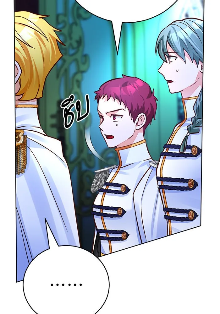 บุตรีดยุกขอไม่แต่งงานbrกับหนุ่มในฝัน ตอนที่ 69 รูปที่ 37