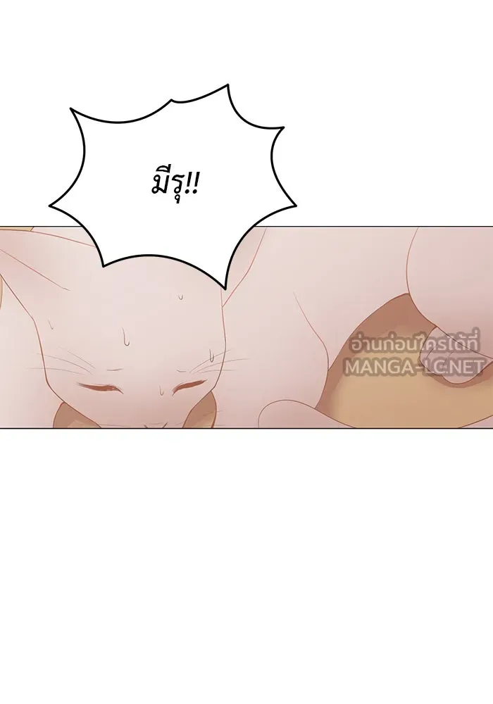 อย่าล้อเล่นกับหัวใจ ตอนที่ 80 รูปที่ 51