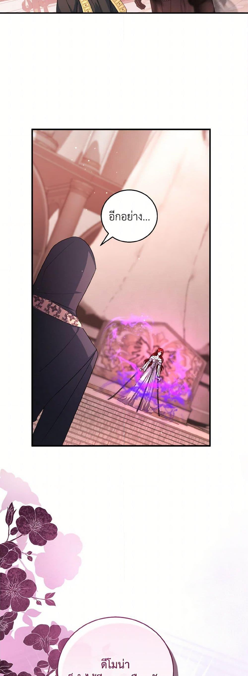 Manga-lc-com อ่านมังงะ อ่านการ์ตูน ออนไลน์ ฟรี I Plan To Become The Master Of A Stolen Family ตอนที่ 1 2 3 4 5 6 7 8 9 10 11 12 13 14 ฟรี ไม่มีโฆษณา Manga-lc - อ่าน มังงะ อ่าน การ์ตูน ออนไลน์ อ่านมังงะ ฟรี