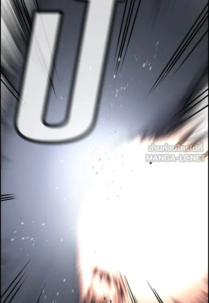 การศึกษาที่แท้จริง ตอนที่ 121 รูปที่ 116