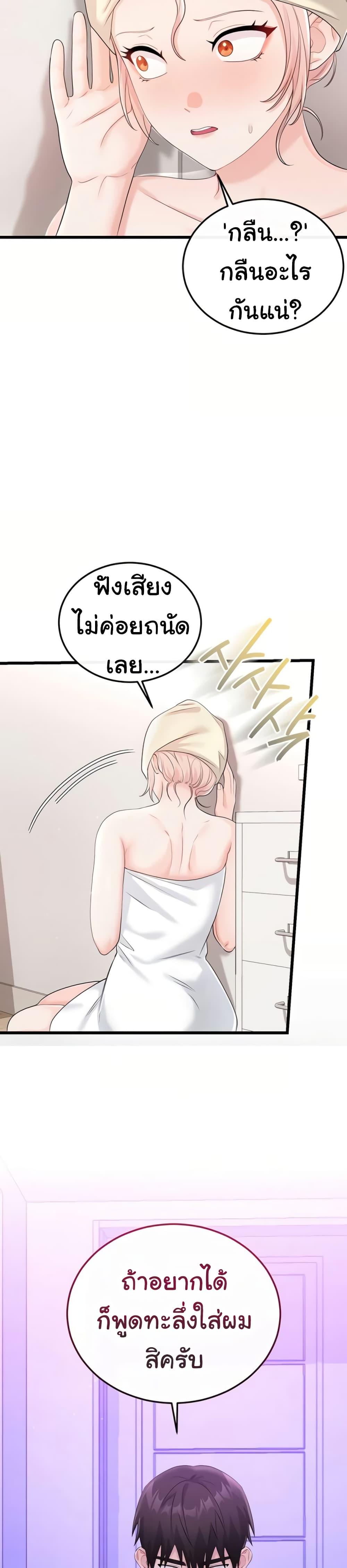 Doujin-Lc- อ่าน โดจิน มังฮวา เกาหลี ญี่ปุ่น จีน แปลไทย Banging My Way ตอนที่ 1 2 3 4 5 6 7 8 9 10 11 12 13 14 ฟรี ไม่มีโฆษณา อ่าน โดจิน Manhwa เกาหลี ญี่ปุ่น จีน เรามีครบ คัดมาให้เน้นๆ โดจิน 18+ รับประกันความฟินโดย  Doujin Lc