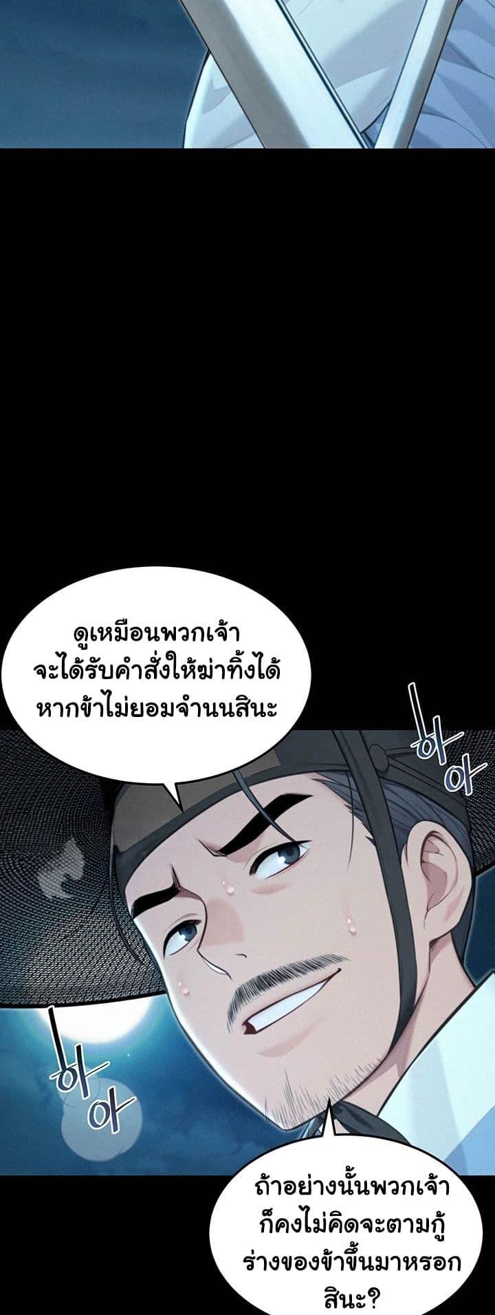 Doujin-Lc- อ่าน โดจิน มังฮวา เกาหลี ญี่ปุ่น จีน แปลไทย God Bless You ตอนที่ 1 2 3 4 5 6 7 8 9 10 11 12 13 14 ฟรี ไม่มีโฆษณา อ่าน โดจิน Manhwa เกาหลี ญี่ปุ่น จีน เรามีครบ คัดมาให้เน้นๆ โดจิน 18+ รับประกันความฟินโดย  Doujin Lc