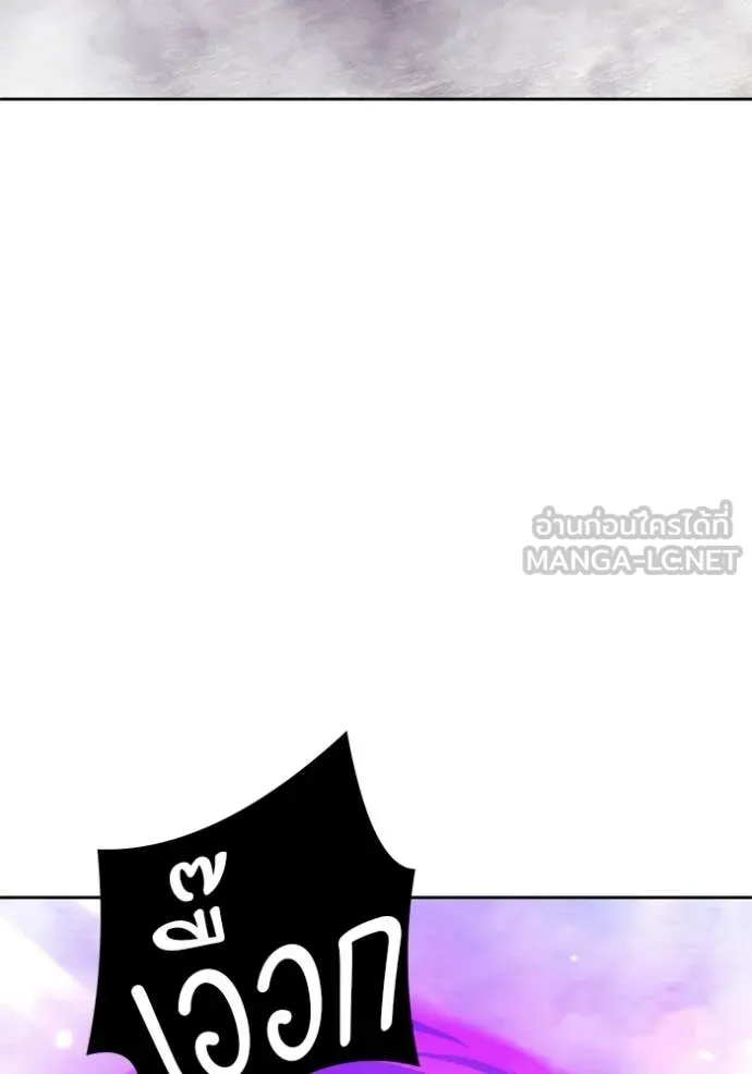 +99 ท่อนไม้ ตอนที่ 186 รูปที่ 99