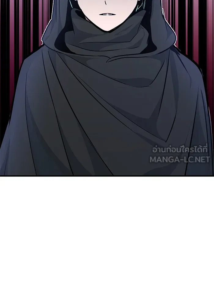 จอมเวทเกิดใหม่ในรอบ 66666 ปี ตอนที่ 15 รูปที่ 105