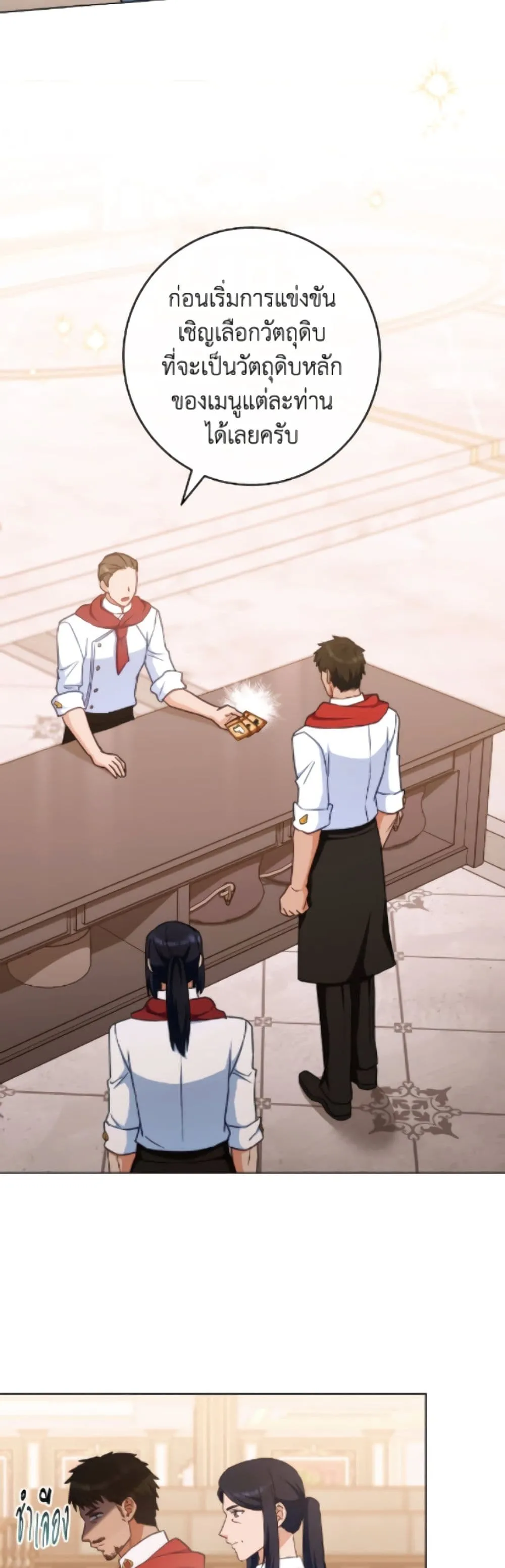 Manga-lc-com อ่านมังงะ อ่านการ์ตูน ออนไลน์ ฟรี The Young Lady Is a Royal Chef ตอนที่ 1 2 3 4 5 6 7 8 9 10 11 12 13 14 ฟรี ไม่มีโฆษณา Manga-lc - อ่าน มังงะ อ่าน การ์ตูน ออนไลน์ อ่านมังงะ ฟรี