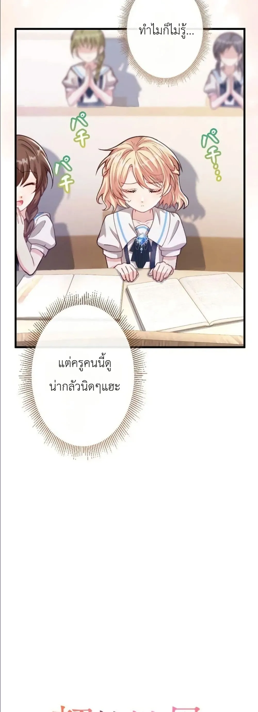 Manga-lc-com อ่านมังงะ อ่านการ์ตูน ออนไลน์ ฟรี I’m a Contract Stepmother, but the Tyrant Is Way Too Overpro ตอนที่ 1 2 3 4 5 6 7 8 9 10 11 12 13 14 ฟรี ไม่มีโฆษณา Manga-lc - อ่าน มังงะ อ่าน การ์ตูน ออนไลน์ อ่านมังงะ ฟรี