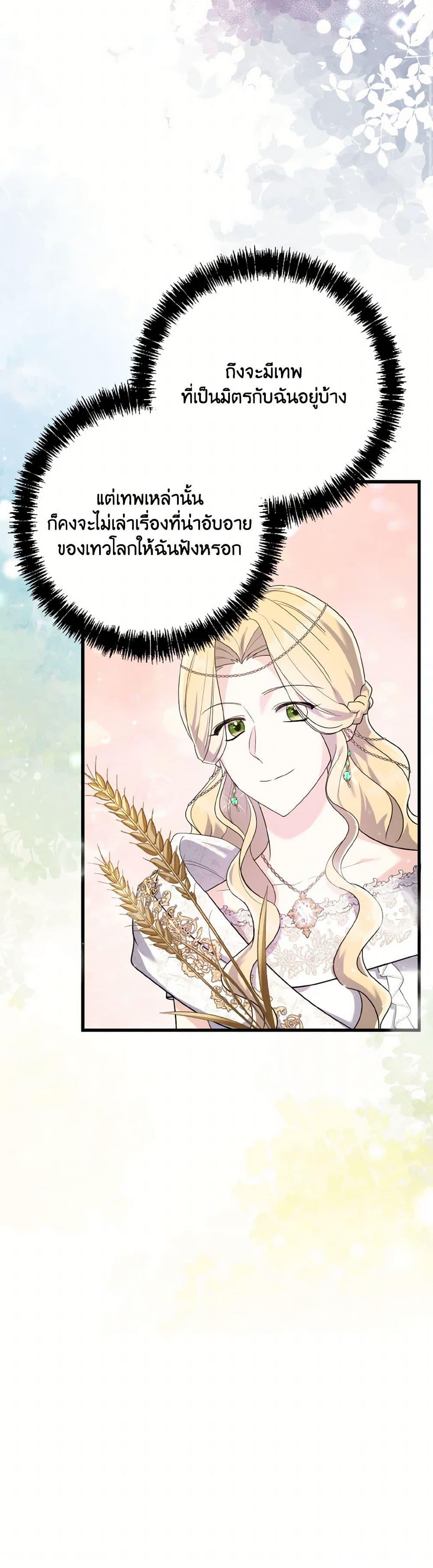 Manga-lc-com อ่านมังงะ อ่านการ์ตูน ออนไลน์ ฟรี I Don’t Want to Work! ตอนที่ 1 2 3 4 5 6 7 8 9 10 11 12 13 14 ฟรี ไม่มีโฆษณา Manga-lc - อ่าน มังงะ อ่าน การ์ตูน ออนไลน์ อ่านมังงะ ฟรี