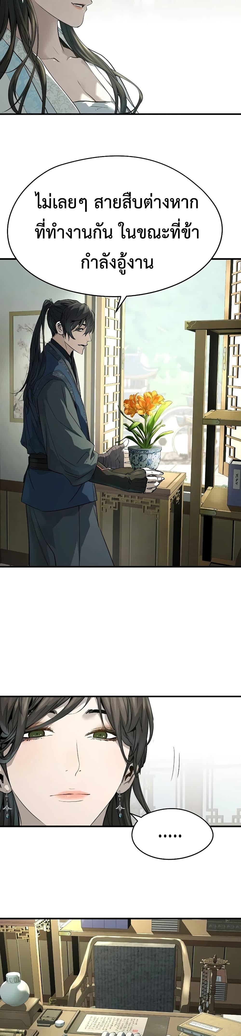 Manga-lc-com อ่านมังงะ อ่านการ์ตูน ออนไลน์ ฟรี Absolute Regression ตอนที่ 1 2 3 4 5 6 7 8 9 10 11 12 13 14 ฟรี ไม่มีโฆษณา Manga-lc - อ่าน มังงะ อ่าน การ์ตูน ออนไลน์ อ่านมังงะ ฟรี