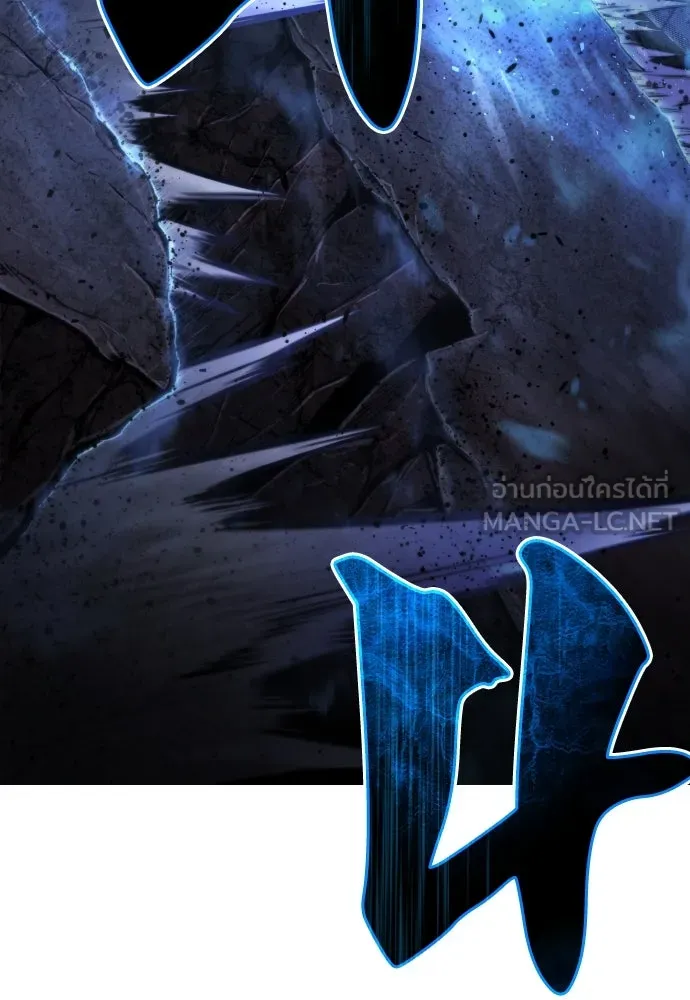 เพชฌฆาตลงทัณฑ์ ตอนที่ 19 รูปที่ 144