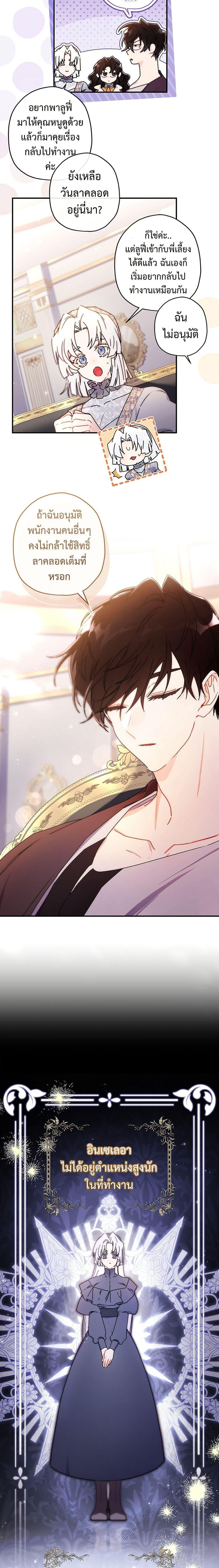 Manga-lc-com อ่านมังงะ อ่านการ์ตูน ออนไลน์ ฟรี I Became the Male Lead’s Adopted Daughter ตอนที่ 1 2 3 4 5 6 7 8 9 10 11 12 13 14 ฟรี ไม่มีโฆษณา Manga-lc - อ่าน มังงะ อ่าน การ์ตูน ออนไลน์ อ่านมังงะ ฟรี