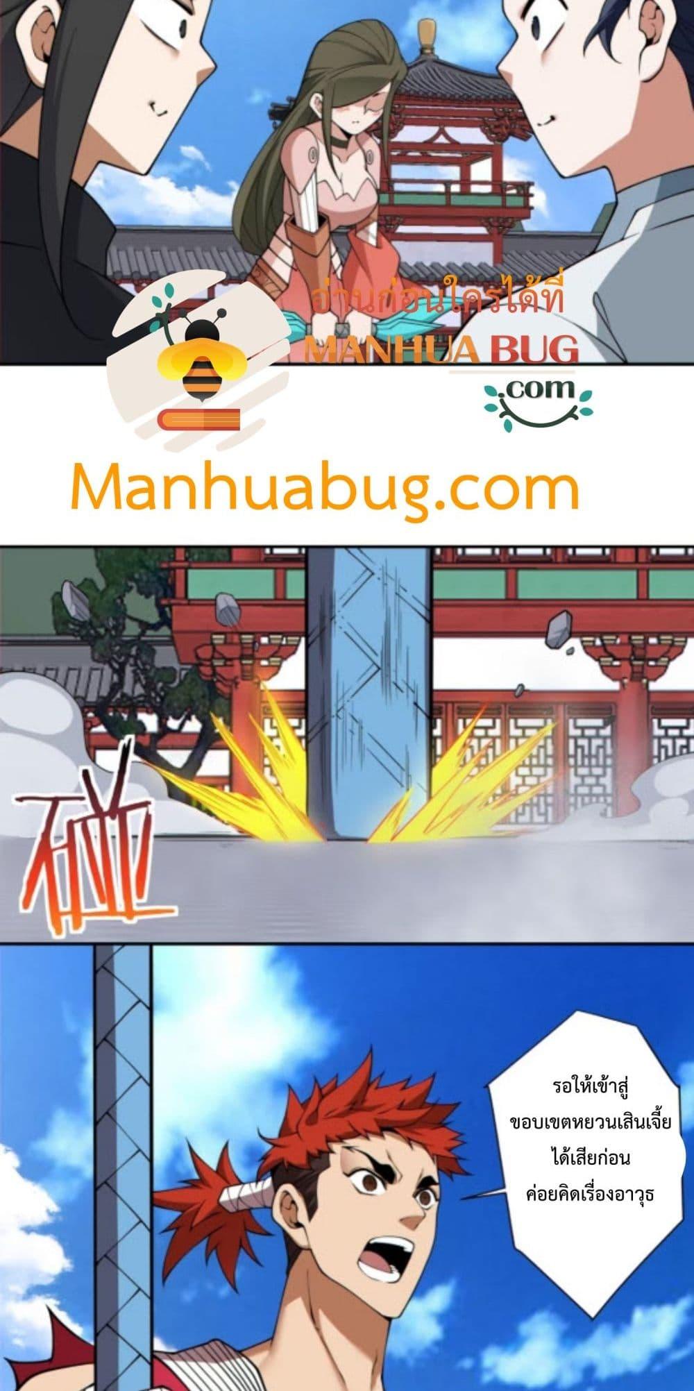 Manga-lc-com อ่านมังงะ อ่านการ์ตูน ออนไลน์ ฟรี MyDisciplesAr ตอนที่ 1 2 3 4 5 6 7 8 9 10 11 12 13 14 ฟรี ไม่มีโฆษณา Manga-lc - อ่าน มังงะ อ่าน การ์ตูน ออนไลน์ อ่านมังงะ ฟรี