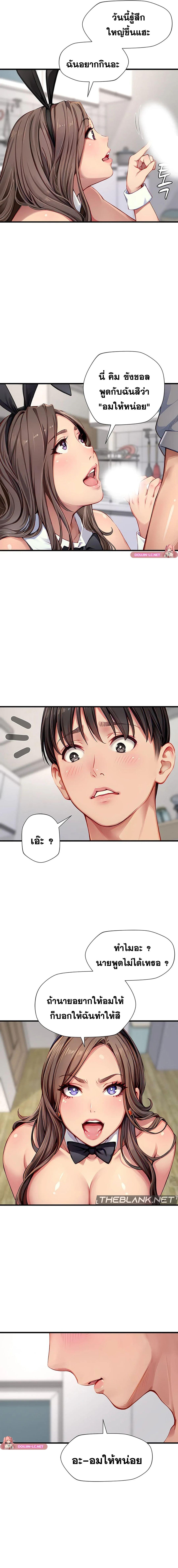 Doujin-Lc- อ่าน โดจิน มังฮวา เกาหลี ญี่ปุ่น จีน แปลไทย S Class ตอนที่ 1 2 3 4 5 6 7 8 9 10 11 12 13 14 ฟรี ไม่มีโฆษณา อ่าน โดจิน Manhwa เกาหลี ญี่ปุ่น จีน เรามีครบ คัดมาให้เน้นๆ โดจิน 18+ รับประกันความฟินโดย  Doujin Lc