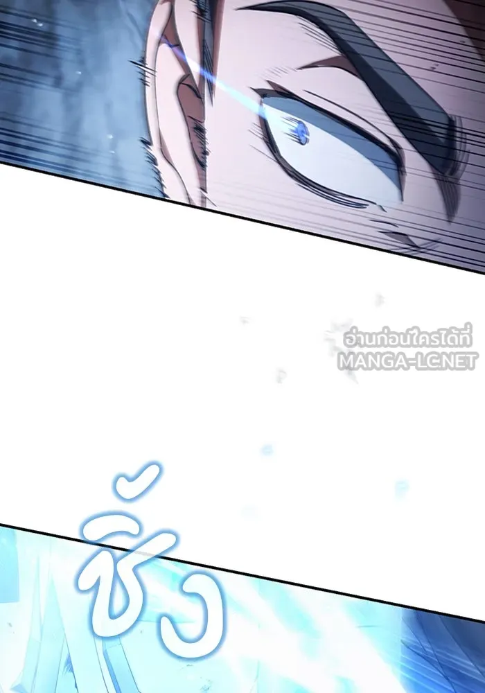 เชื่อเถอะ ฉันเป็นฮันเตอร์ห่วยแตก ตอนที่ 4 รูปที่ 36
