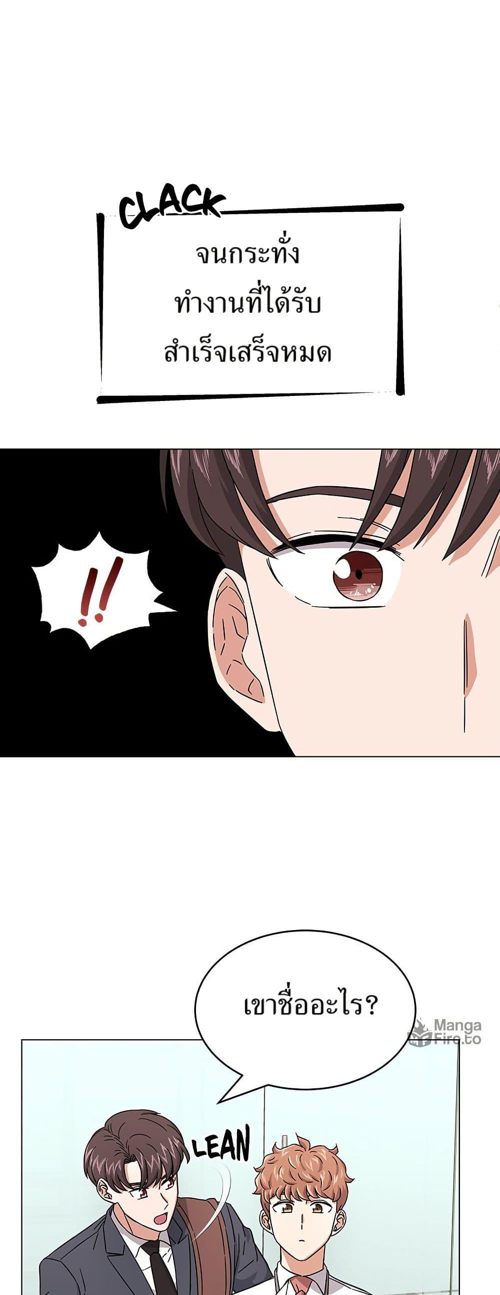 Manga-lc-com อ่านมังงะ อ่านการ์ตูน ออนไลน์ ฟรี Superstar Associate Manager ตอนที่ 1 2 3 4 5 6 7 8 9 10 11 12 13 14 ฟรี ไม่มีโฆษณา Manga-lc - อ่าน มังงะ อ่าน การ์ตูน ออนไลน์ อ่านมังงะ ฟรี