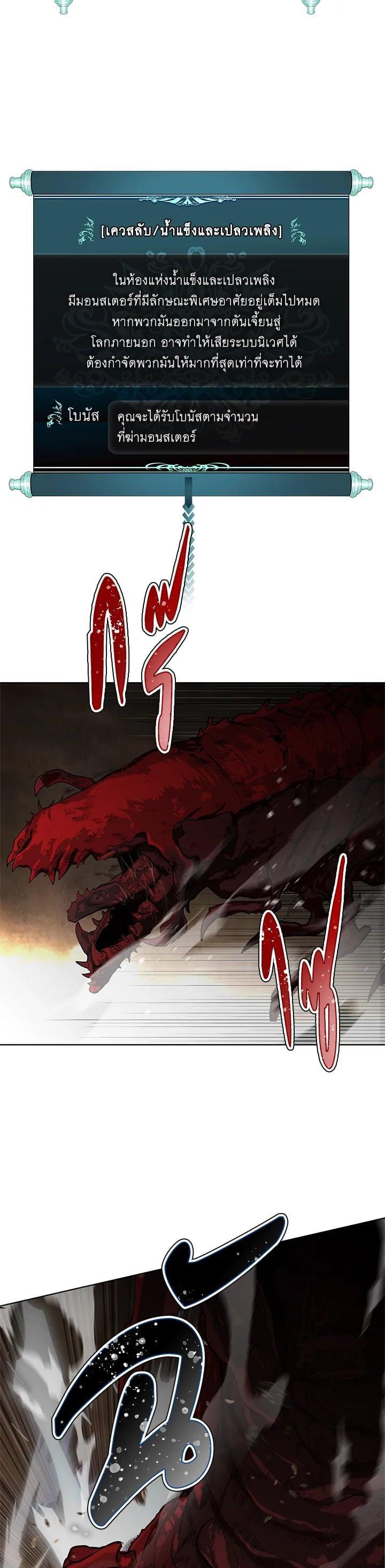 Manga-lc-com อ่านมังงะ อ่านการ์ตูน ออนไลน์ ฟรี Second Life Ranker ตอนที่ 1 2 3 4 5 6 7 8 9 10 11 12 13 14 ฟรี ไม่มีโฆษณา Manga-lc - อ่าน มังงะ อ่าน การ์ตูน ออนไลน์ อ่านมังงะ ฟรี