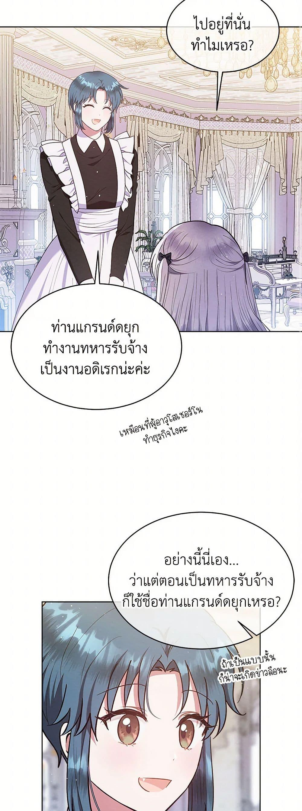 Manga-lc-com อ่านมังงะ อ่านการ์ตูน ออนไลน์ ฟรี Lady Baby Is a Revenge Maker ตอนที่ 1 2 3 4 5 6 7 8 9 10 11 12 13 14 ฟรี ไม่มีโฆษณา Manga-lc - อ่าน มังงะ อ่าน การ์ตูน ออนไลน์ อ่านมังงะ ฟรี