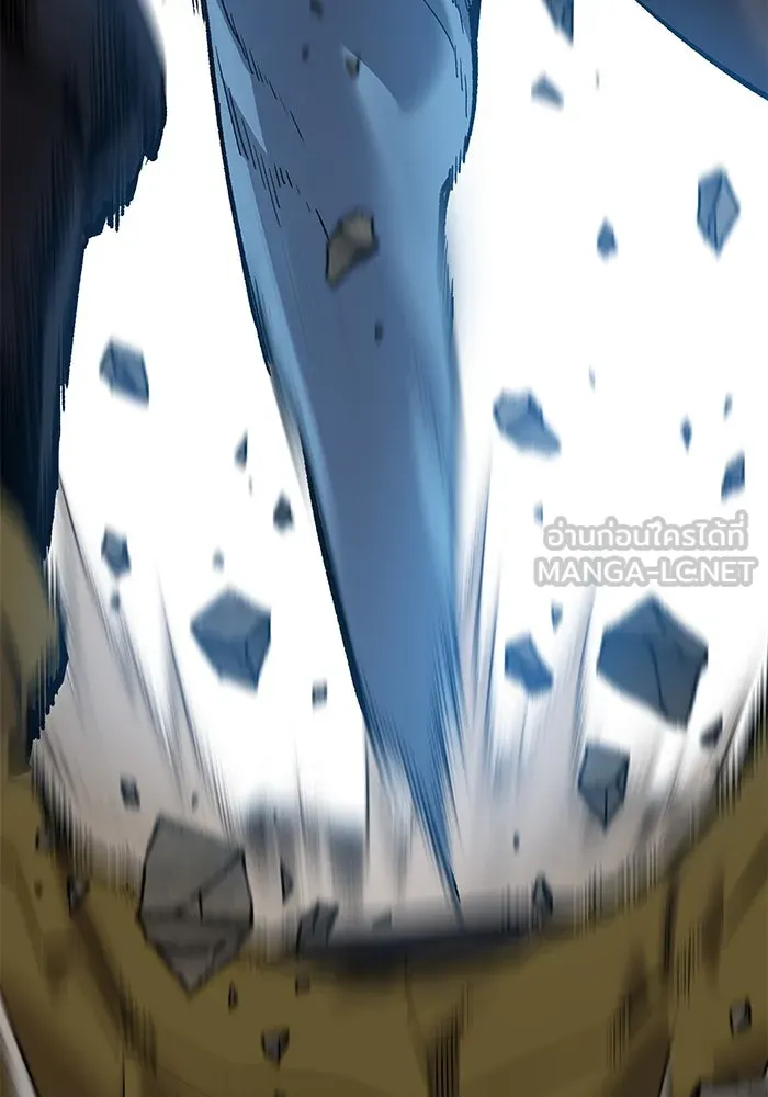 ยอดคนเลเวลทะลุ ตอนที่ 35 บุกทางเหนือ (7) รูปที่ 30