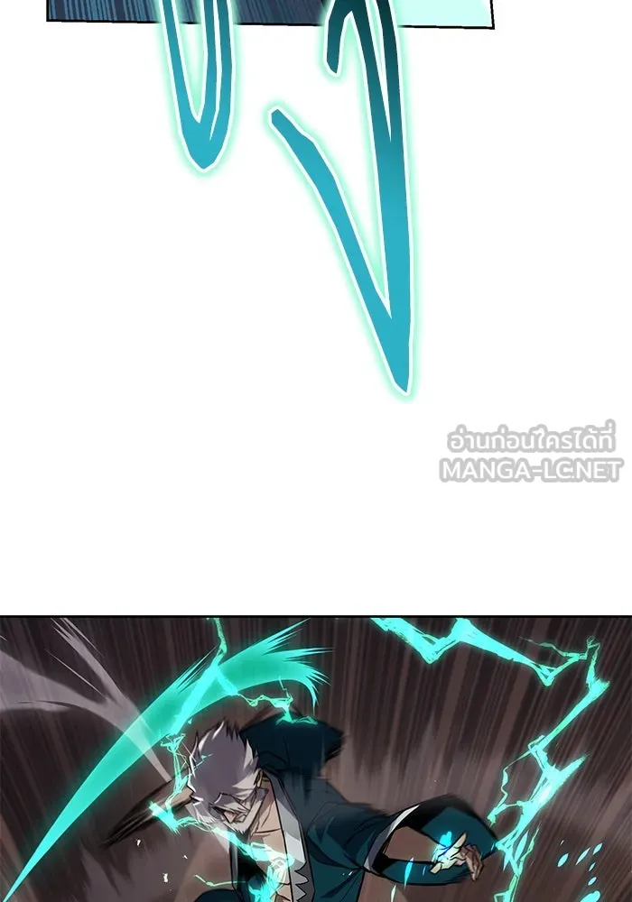 ชีวิตพลิกผันของลอร์ดผู้เกียจคร้าน ตอนที่ 106 ใช้ความรู้สึกต่ำต้อยเป็นแรงผล รูปที่ 108