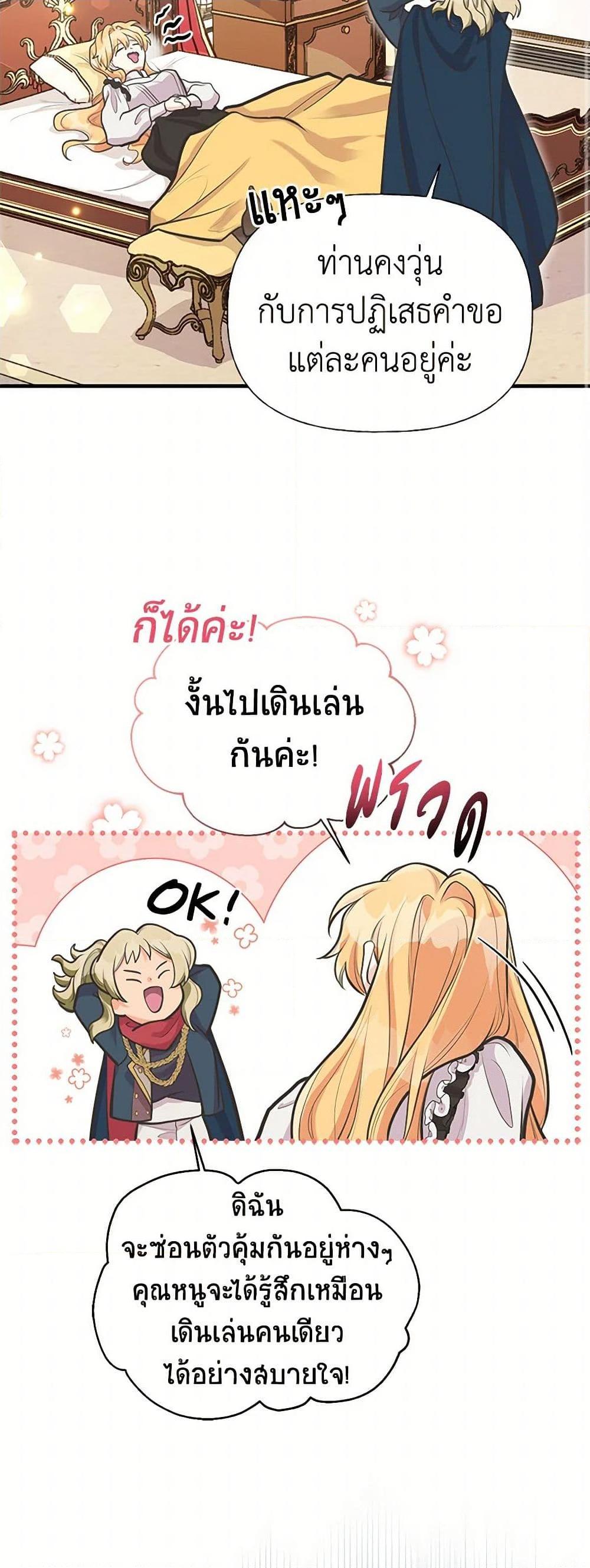 Manga-lc-com อ่านมังงะ อ่านการ์ตูน ออนไลน์ ฟรี My Sister Picked up the Male Lead ตอนที่ 1 2 3 4 5 6 7 8 9 10 11 12 13 14 ฟรี ไม่มีโฆษณา Manga-lc - อ่าน มังงะ อ่าน การ์ตูน ออนไลน์ อ่านมังงะ ฟรี