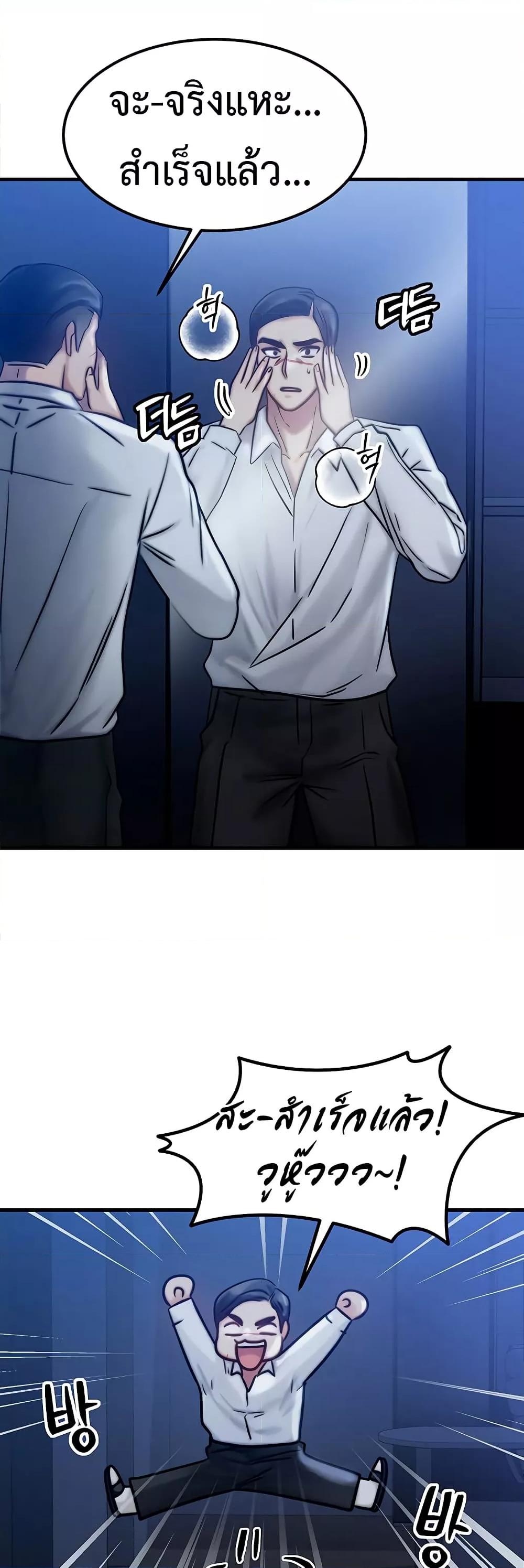 Doujin-Lc- อ่าน โดจิน มังฮวา เกาหลี ญี่ปุ่น จีน แปลไทย My Body Got Switched ตอนที่ 1 2 3 4 5 6 7 8 9 10 11 12 13 14 ฟรี ไม่มีโฆษณา อ่าน โดจิน Manhwa เกาหลี ญี่ปุ่น จีน เรามีครบ คัดมาให้เน้นๆ โดจิน 18+ รับประกันความฟินโดย  Doujin Lc
