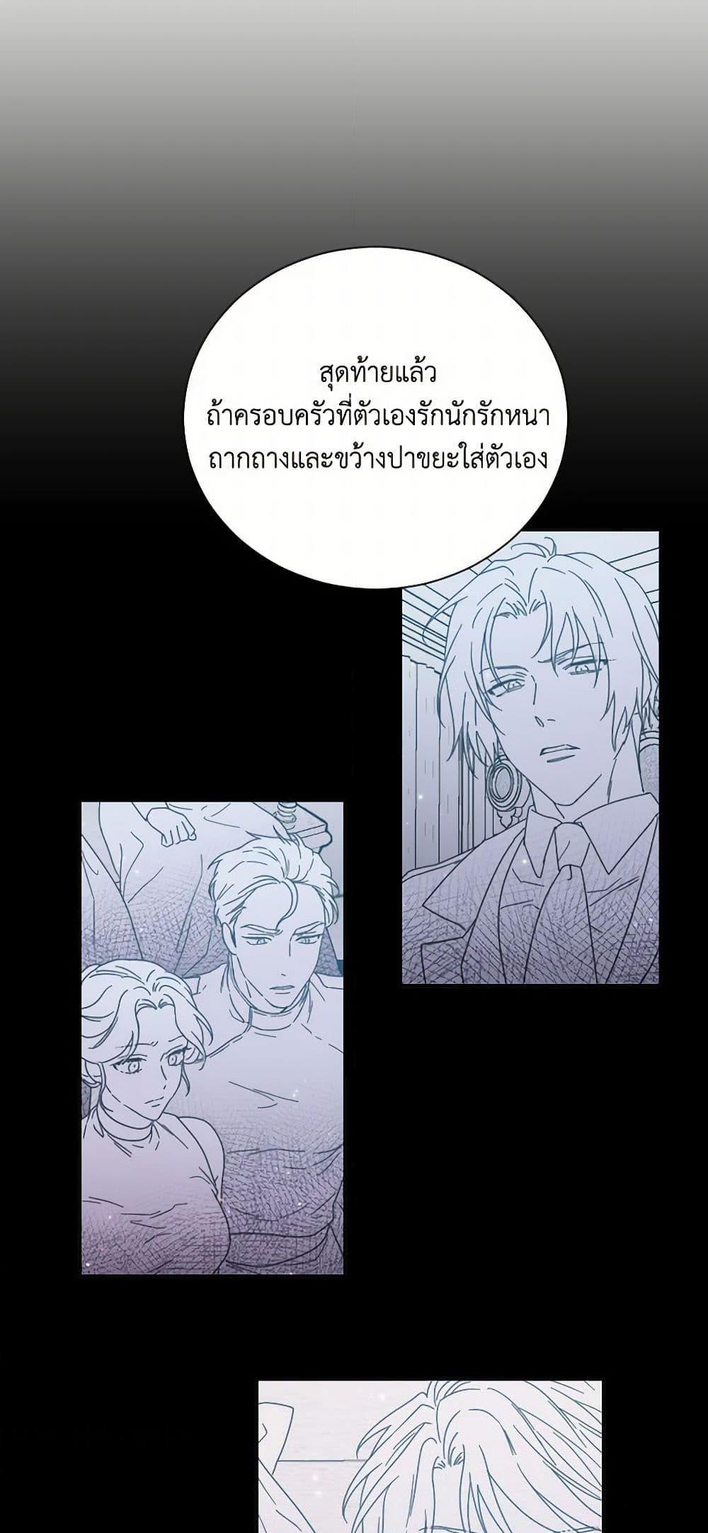 Manga-lc-com อ่านมังงะ อ่านการ์ตูน ออนไลน์ ฟรี Lady Baby ตอนที่ 1 2 3 4 5 6 7 8 9 10 11 12 13 14 ฟรี ไม่มีโฆษณา Manga-lc - อ่าน มังงะ อ่าน การ์ตูน ออนไลน์ อ่านมังงะ ฟรี