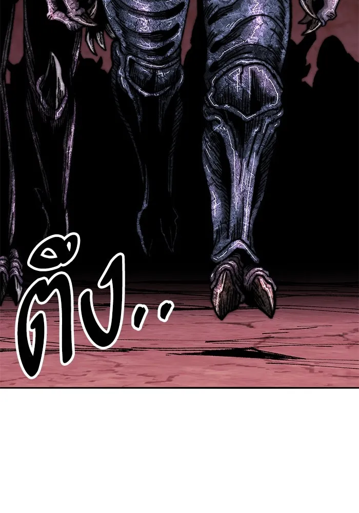 ยอดคนเลเวลทะลุ ตอนที่ 70 ฟ้าเดียวกัน รูปที่ 112