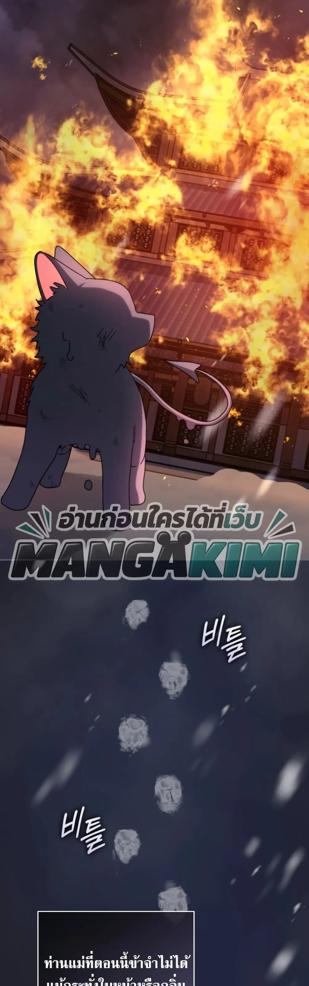 Manga-lc-com อ่านมังงะ อ่านการ์ตูน ออนไลน์ ฟรี The White Tiger Clan Little Fluff ตอนที่ 1 2 3 4 5 6 7 8 9 10 11 12 13 14 ฟรี ไม่มีโฆษณา Manga-lc - อ่าน มังงะ อ่าน การ์ตูน ออนไลน์ อ่านมังงะ ฟรี