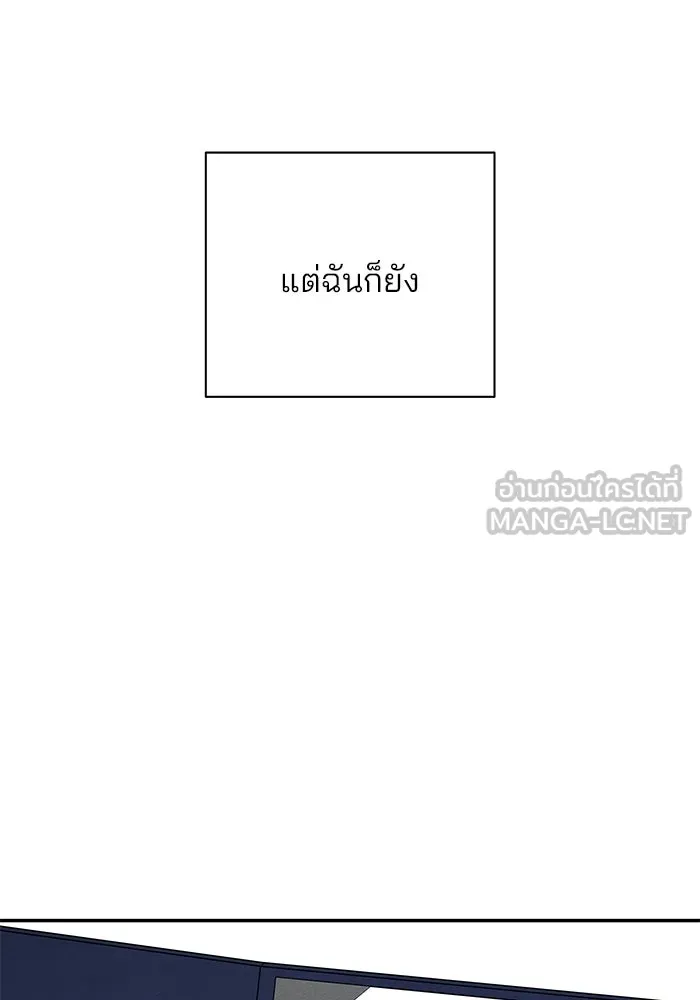 ปุลโซราได้เวลาดัง ตอนที่ 70 (ตอนจบ) รูปที่ 45