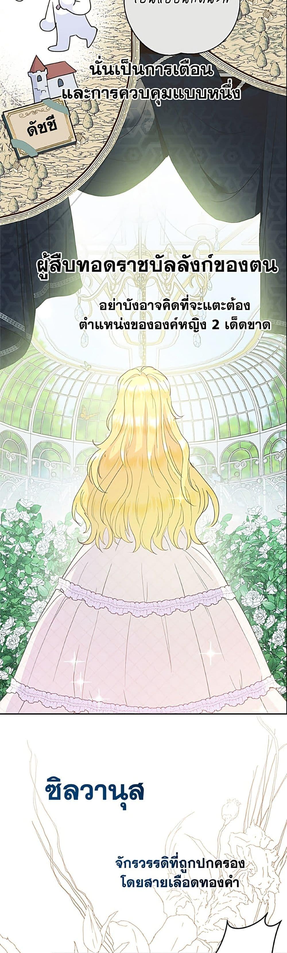 Manga-lc-com อ่านมังงะ อ่านการ์ตูน ออนไลน์ ฟรี Forget My Husband, I’ll Go Make Money ตอนที่ 1 2 3 4 5 6 7 8 9 10 11 12 13 14 ฟรี ไม่มีโฆษณา Manga-lc - อ่าน มังงะ อ่าน การ์ตูน ออนไลน์ อ่านมังงะ ฟรี