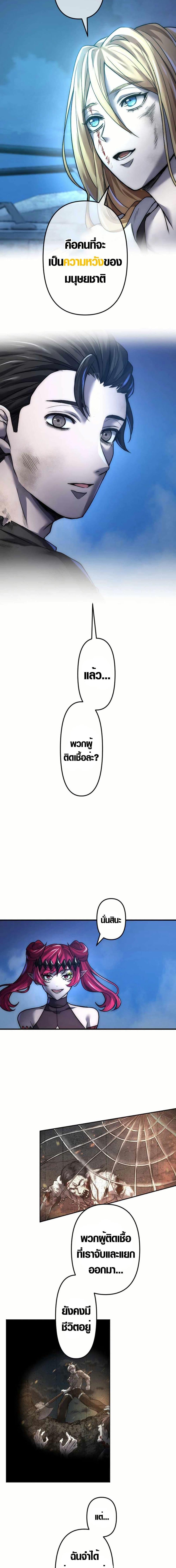 Manga-lc-com อ่านมังงะ อ่านการ์ตูน ออนไลน์ ฟรี The God’s Chosen ~ God of the Infected ตอนที่ 1 2 3 4 5 6 7 8 9 10 11 12 13 14 ฟรี ไม่มีโฆษณา Manga-lc - อ่าน มังงะ อ่าน การ์ตูน ออนไลน์ อ่านมังงะ ฟรี