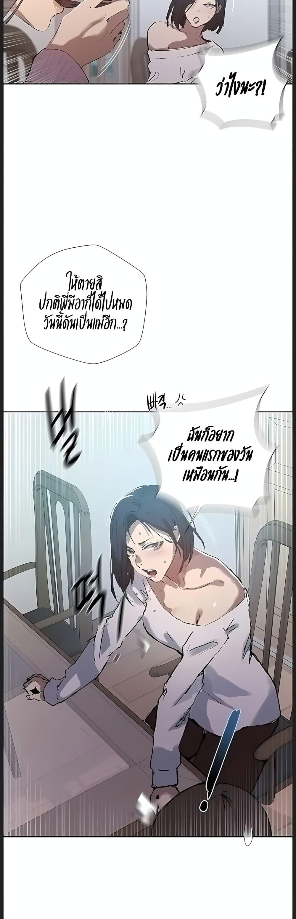 Doujin-Lc- อ่าน โดจิน มังฮวา เกาหลี ญี่ปุ่น จีน แปลไทย Secret Class ตอนที่ 1 2 3 4 5 6 7 8 9 10 11 12 13 14 ฟรี ไม่มีโฆษณา อ่าน โดจิน Manhwa เกาหลี ญี่ปุ่น จีน เรามีครบ คัดมาให้เน้นๆ โดจิน 18+ รับประกันความฟินโดย  Doujin Lc