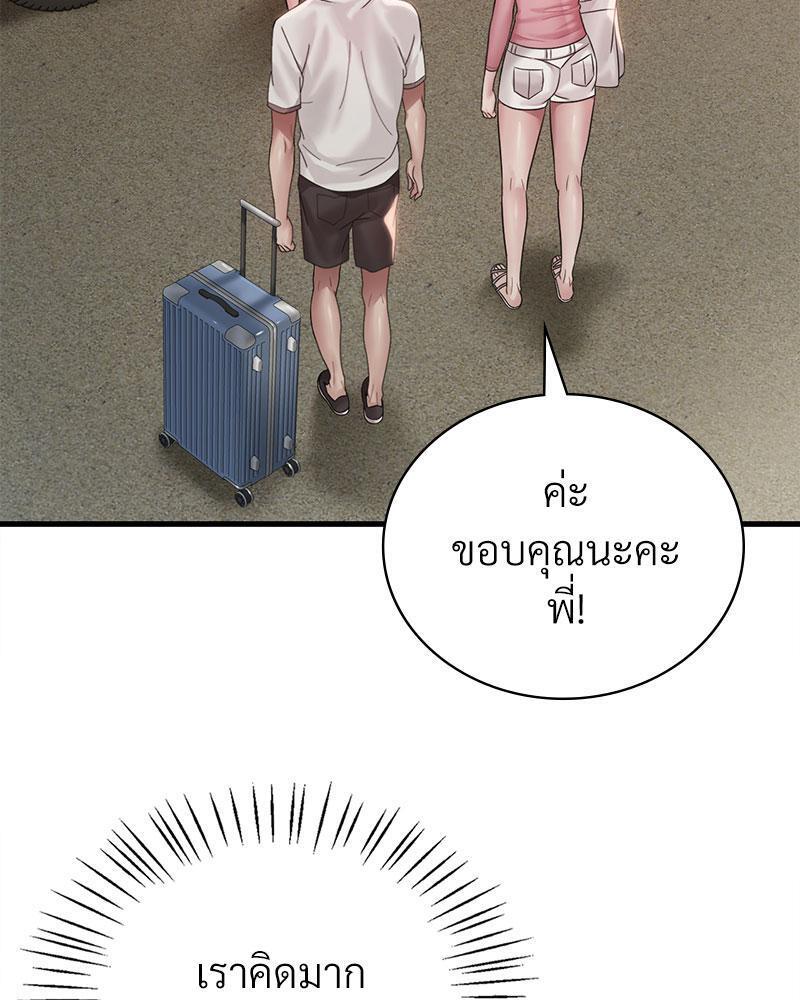 Doujin-Lc- อ่าน โดจิน มังฮวา เกาหลี ญี่ปุ่น จีน แปลไทย Drunk on You ตอนที่ 1 2 3 4 5 6 7 8 9 10 11 12 13 14 ฟรี ไม่มีโฆษณา อ่าน โดจิน Manhwa เกาหลี ญี่ปุ่น จีน เรามีครบ คัดมาให้เน้นๆ โดจิน 18+ รับประกันความฟินโดย  Doujin Lc