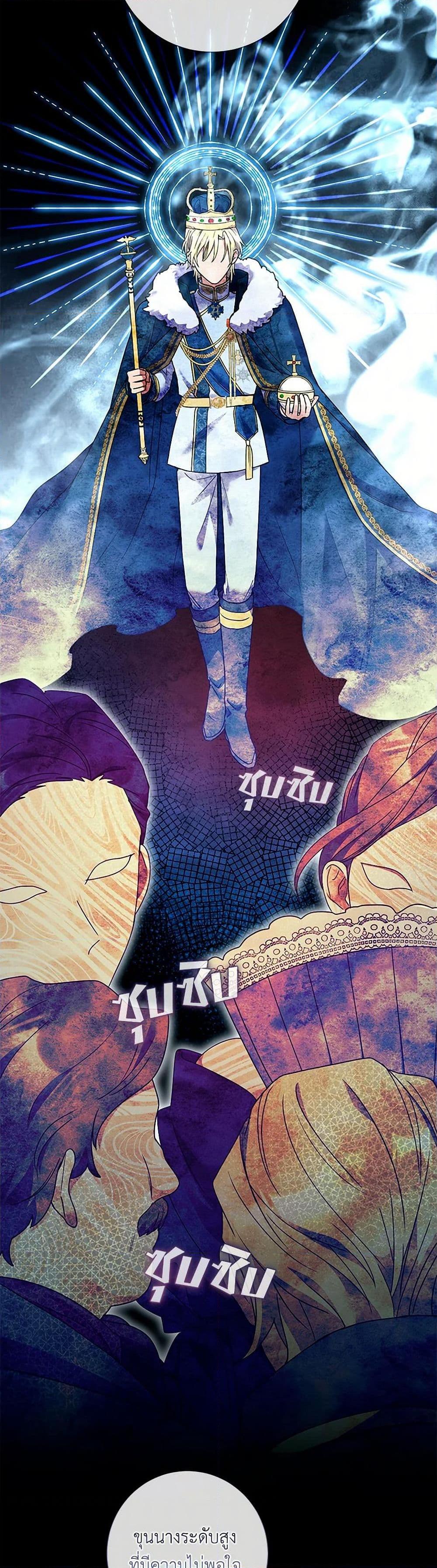 Manga-lc-com อ่านมังงะ อ่านการ์ตูน ออนไลน์ ฟรี Divorcing the Emperor ตอนที่ 1 2 3 4 5 6 7 8 9 10 11 12 13 14 ฟรี ไม่มีโฆษณา Manga-lc - อ่าน มังงะ อ่าน การ์ตูน ออนไลน์ อ่านมังงะ ฟรี