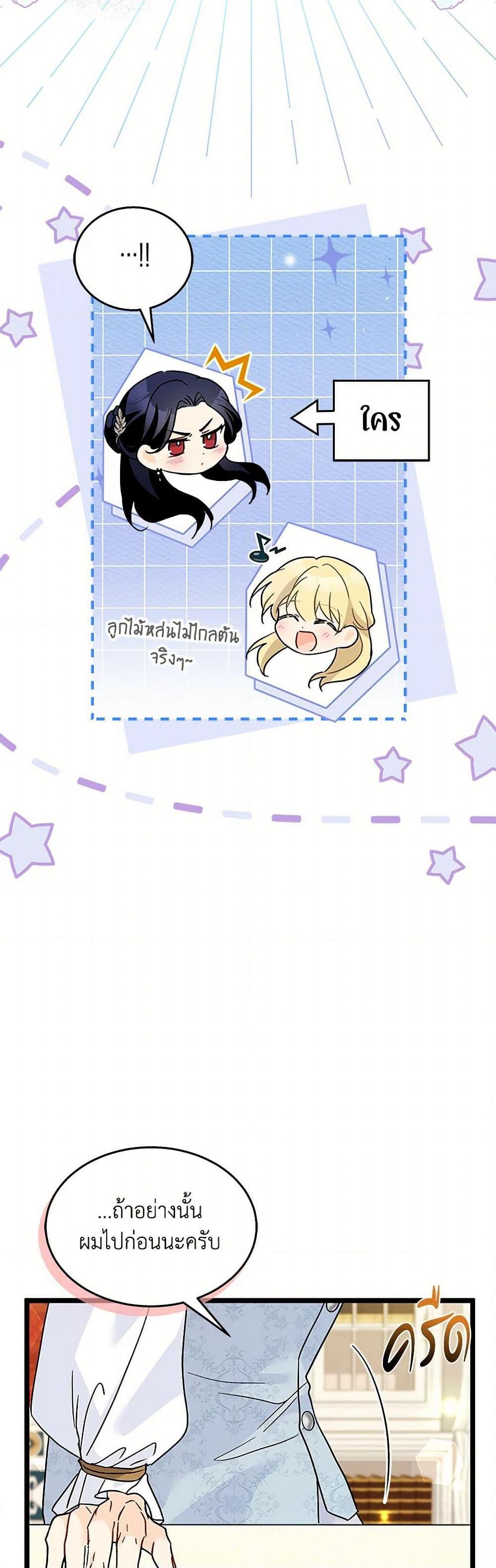 Manga-lc-com อ่านมังงะ อ่านการ์ตูน ออนไลน์ ฟรี The Symbiotic Relationship Between a Panther and a Rabbit ตอนที่ 1 2 3 4 5 6 7 8 9 10 11 12 13 14 ฟรี ไม่มีโฆษณา Manga-lc - อ่าน มังงะ อ่าน การ์ตูน ออนไลน์ อ่านมังงะ ฟรี