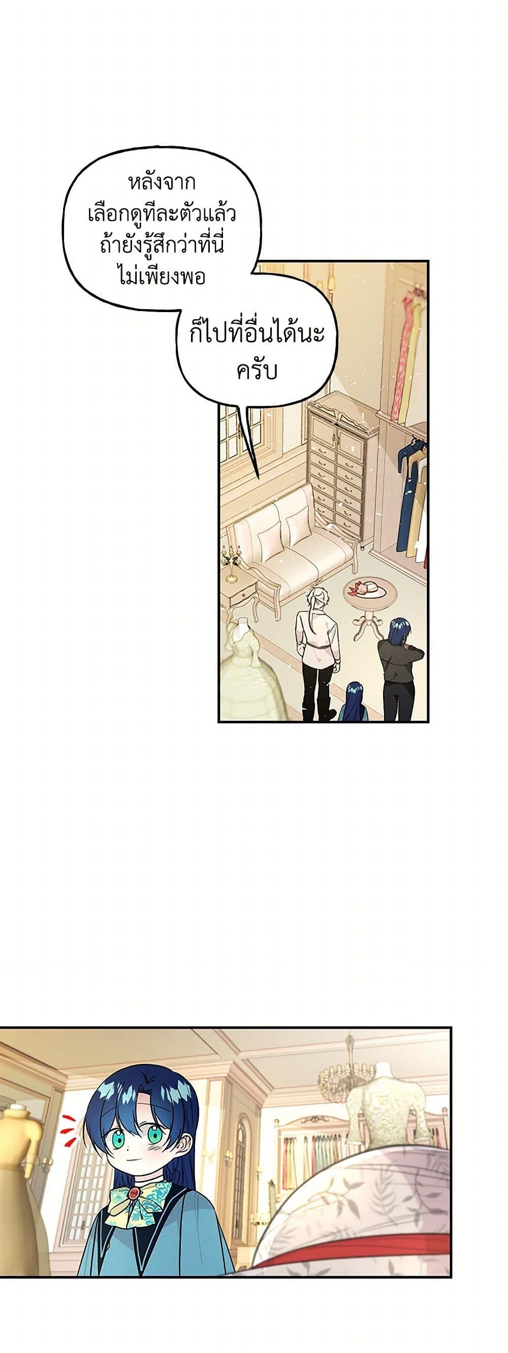 Manga-lc-com อ่านมังงะ อ่านการ์ตูน ออนไลน์ ฟรี Daughter of the Archmage ตอนที่ 1 2 3 4 5 6 7 8 9 10 11 12 13 14 ฟรี ไม่มีโฆษณา Manga-lc - อ่าน มังงะ อ่าน การ์ตูน ออนไลน์ อ่านมังงะ ฟรี