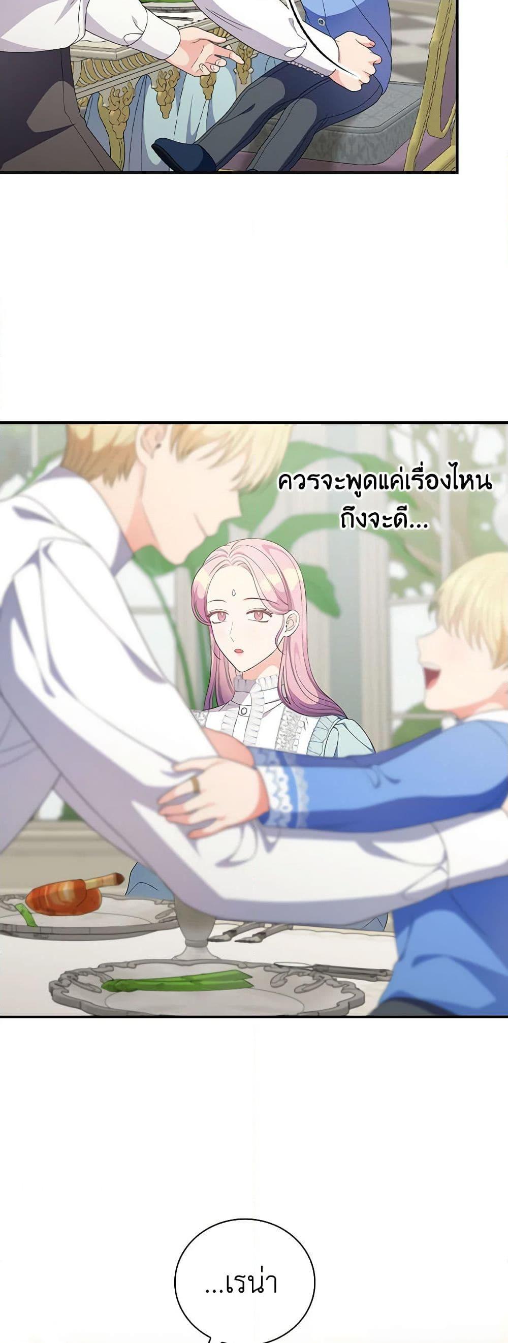 Manga-lc-com อ่านมังงะ อ่านการ์ตูน ออนไลน์ ฟรี Duchess in the Glass House ตอนที่ 1 2 3 4 5 6 7 8 9 10 11 12 13 14 ฟรี ไม่มีโฆษณา Manga-lc - อ่าน มังงะ อ่าน การ์ตูน ออนไลน์ อ่านมังงะ ฟรี