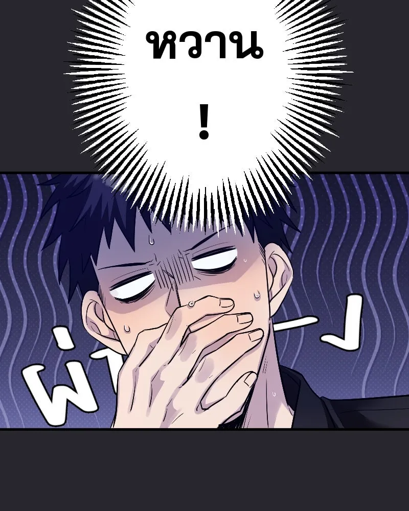 Promise of Death ตอนที่ ep23  คืนนี้อยู่ด้วยกันเถอะ รูปที่ 34