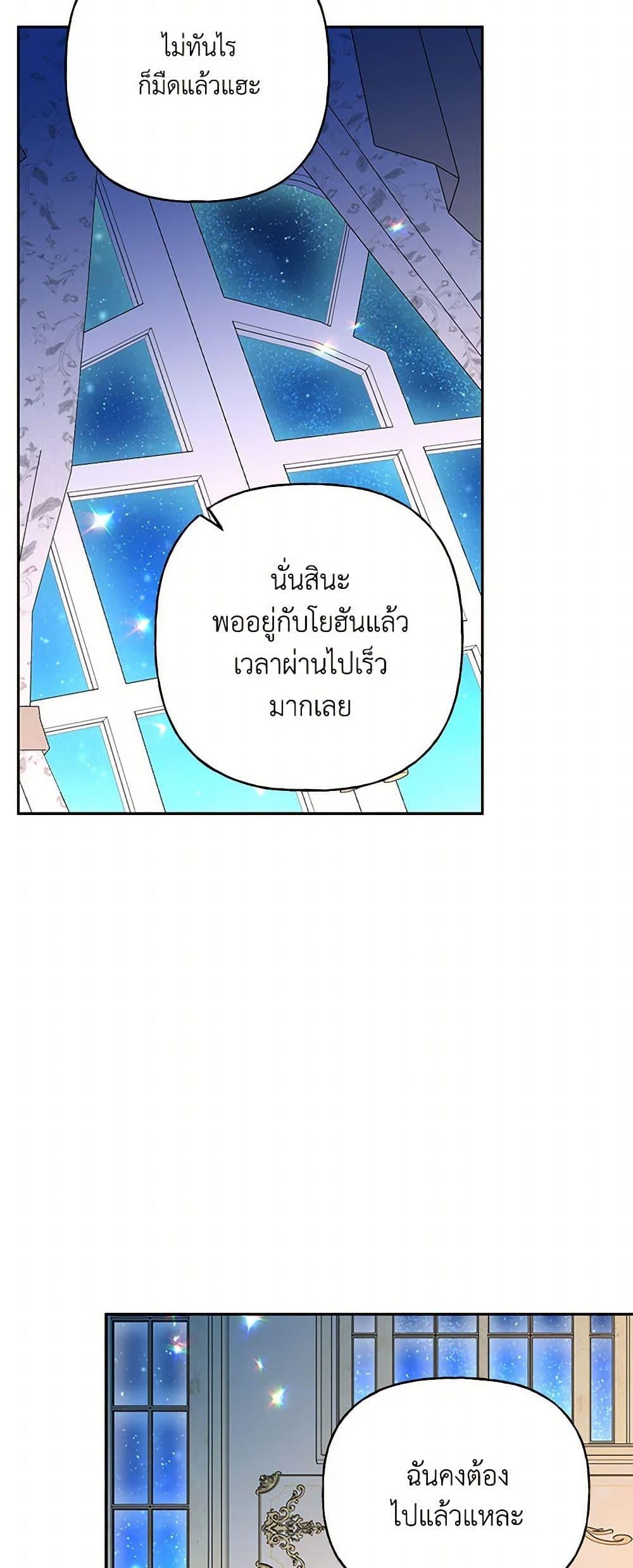 Manga-lc-com อ่านมังงะ อ่านการ์ตูน ออนไลน์ ฟรี Elena Evoy Observation Diary ตอนที่ 1 2 3 4 5 6 7 8 9 10 11 12 13 14 ฟรี ไม่มีโฆษณา Manga-lc - อ่าน มังงะ อ่าน การ์ตูน ออนไลน์ อ่านมังงะ ฟรี