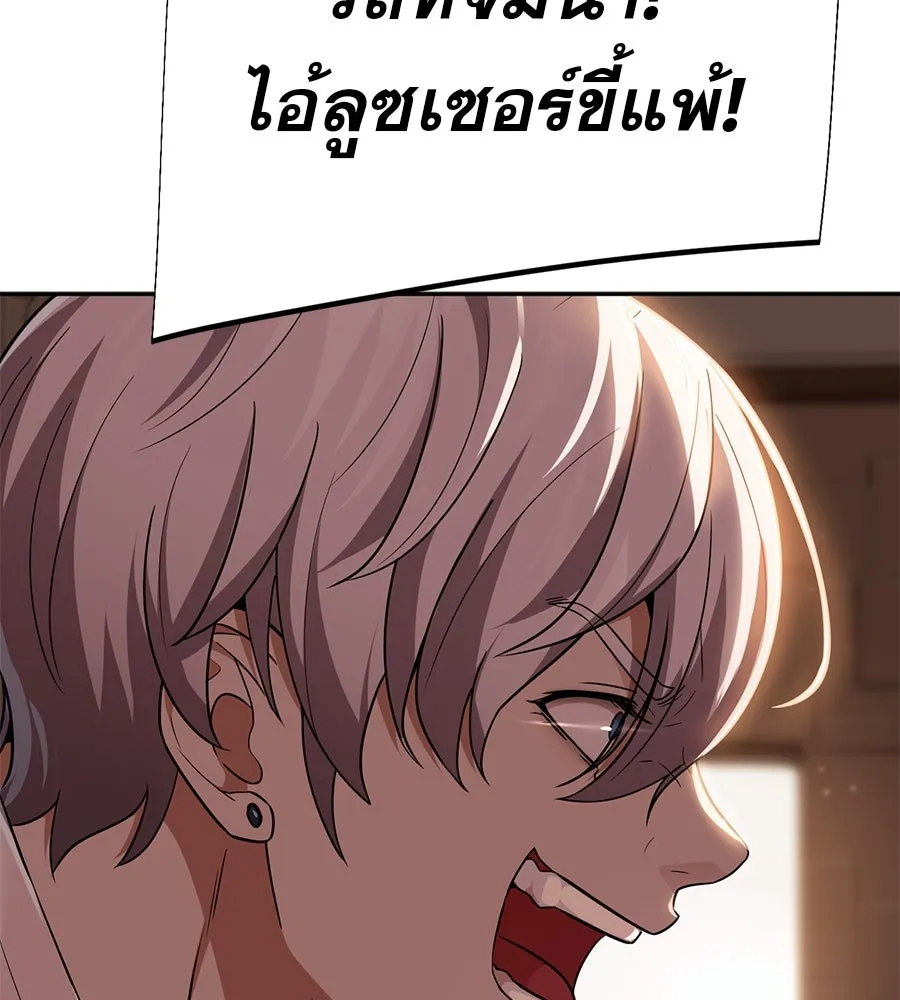 คอลเซ็นเตอร์เปลี่ยนชีวิต ตอนที่ 9 แคสติง รูปที่ 197