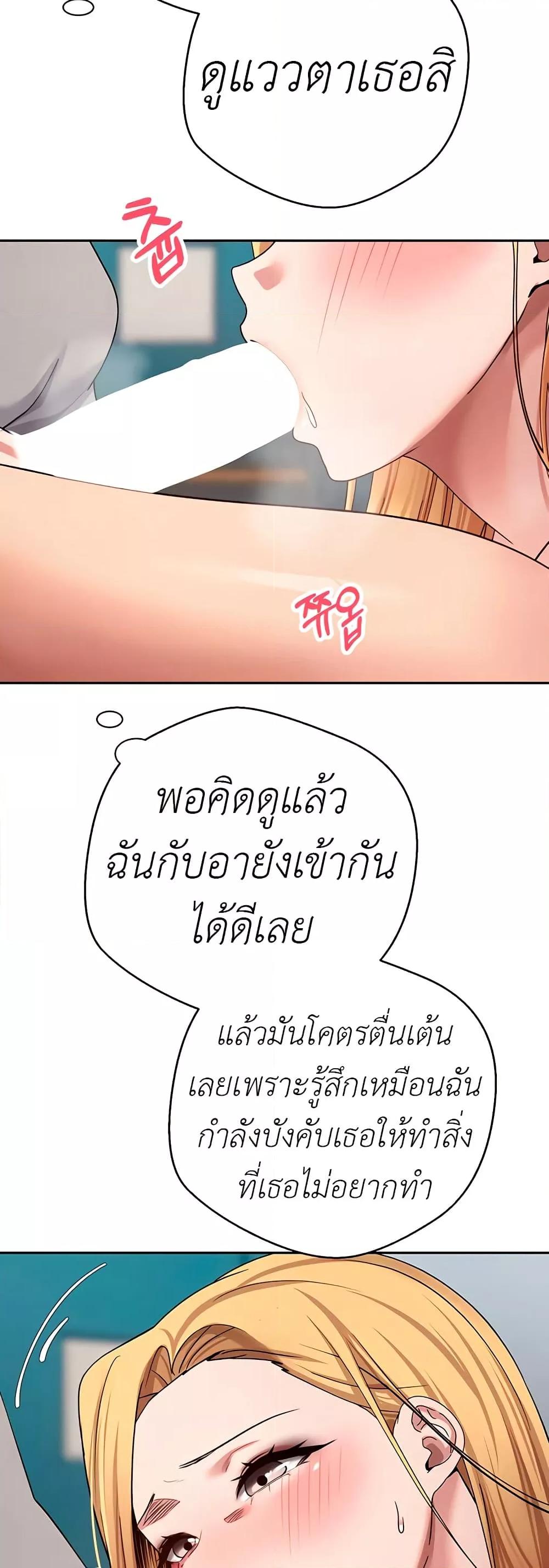 Doujin-Lc- อ่าน โดจิน มังฮวา เกาหลี ญี่ปุ่น จีน แปลไทย Turning My Life Around With Crypto ตอนที่ 1 2 3 4 5 6 7 8 9 10 11 12 13 14 ฟรี ไม่มีโฆษณา อ่าน โดจิน Manhwa เกาหลี ญี่ปุ่น จีน เรามีครบ คัดมาให้เน้นๆ โดจิน 18+ รับประกันความฟินโดย  Doujin Lc