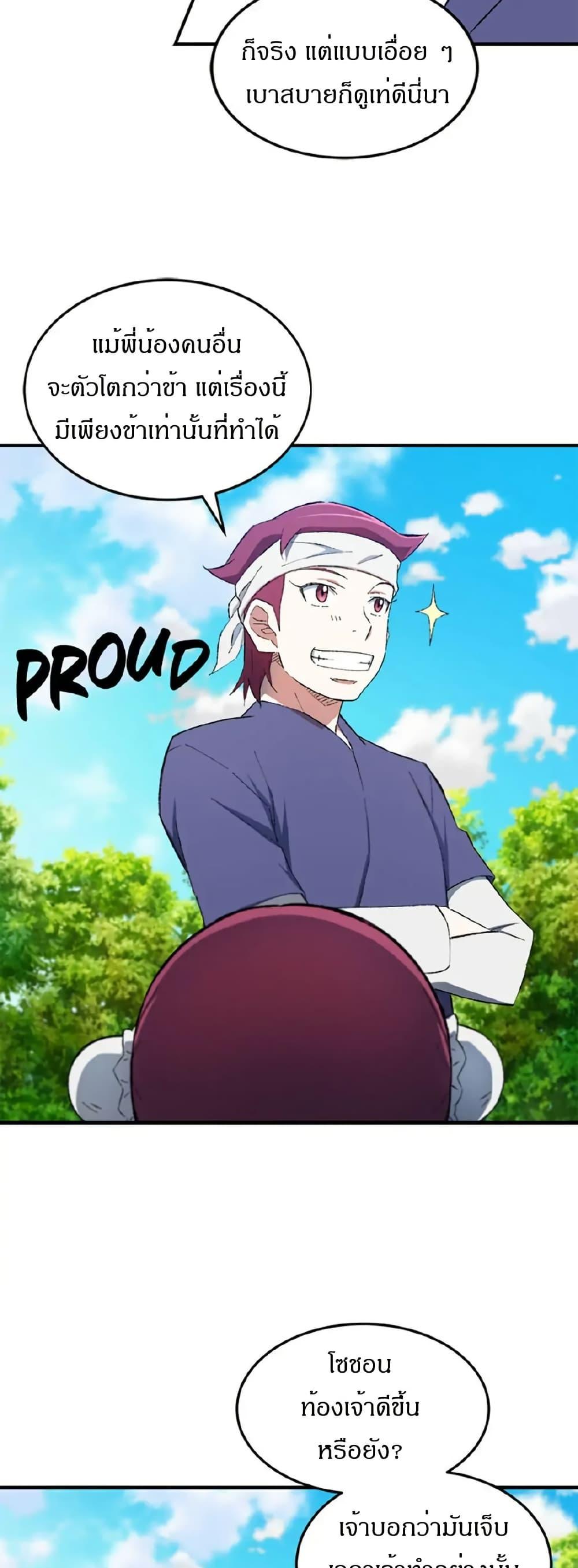 Manga-lc-com อ่านมังงะ อ่านการ์ตูน ออนไลน์ ฟรี Sunyu of the Shadowless ตอนที่ 1 2 3 4 5 6 7 8 9 10 11 12 13 14 ฟรี ไม่มีโฆษณา Manga-lc - อ่าน มังงะ อ่าน การ์ตูน ออนไลน์ อ่านมังงะ ฟรี